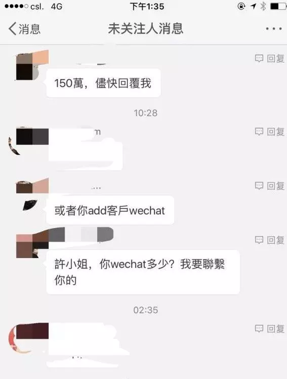 昔日港姐如今行為古怪?自拍P成外星人,還自曝富商開150萬約飯