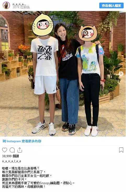 李千那罕見曬「1家3口溫馨合照」! 與一對兒女站一起…網驚:基因超強大