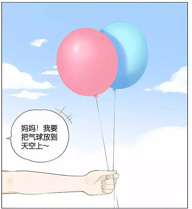 「南方的傲驕雁」遇上「北方的呆萌雀」最萌新作 下雨的超有愛反應害網友心動了!