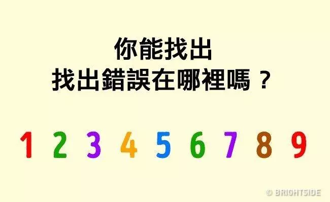 7個能鍛煉自己大腦的燒腦題目!快來試試看吧!