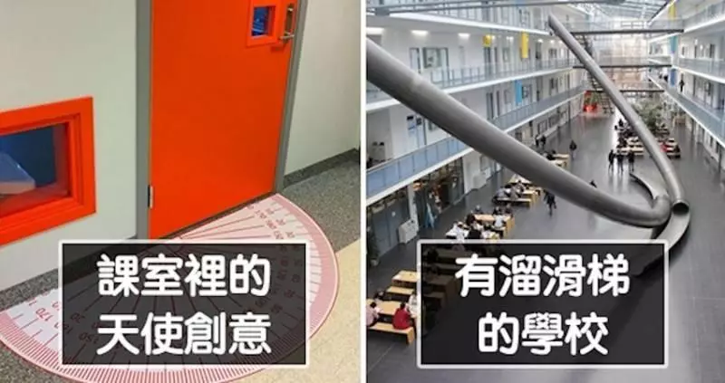 22個創意十足的設計,每一個都讓人忍不住驚嘆!