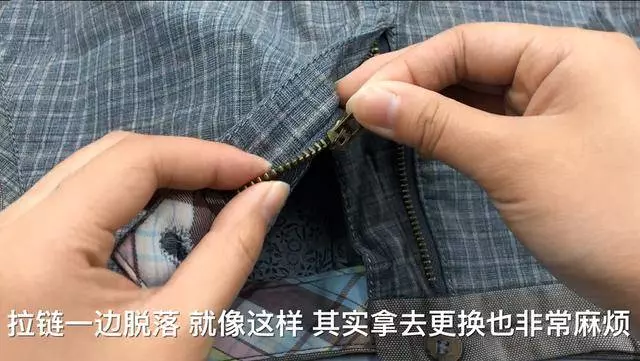 拉鏈一邊壞了先別換,用這個辦法快速修復,不留一點痕跡!