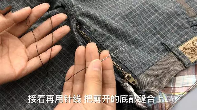 拉鏈一邊壞了先別換,用這個辦法快速修復,不留一點痕跡!