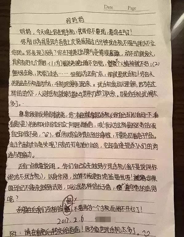 父母和手機有多親,孩子就和你有多遠,別讓手機毀了你的親子關係