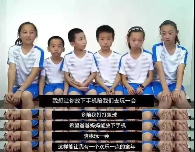 父母和手機有多親,孩子就和你有多遠,別讓手機毀了你的親子關係