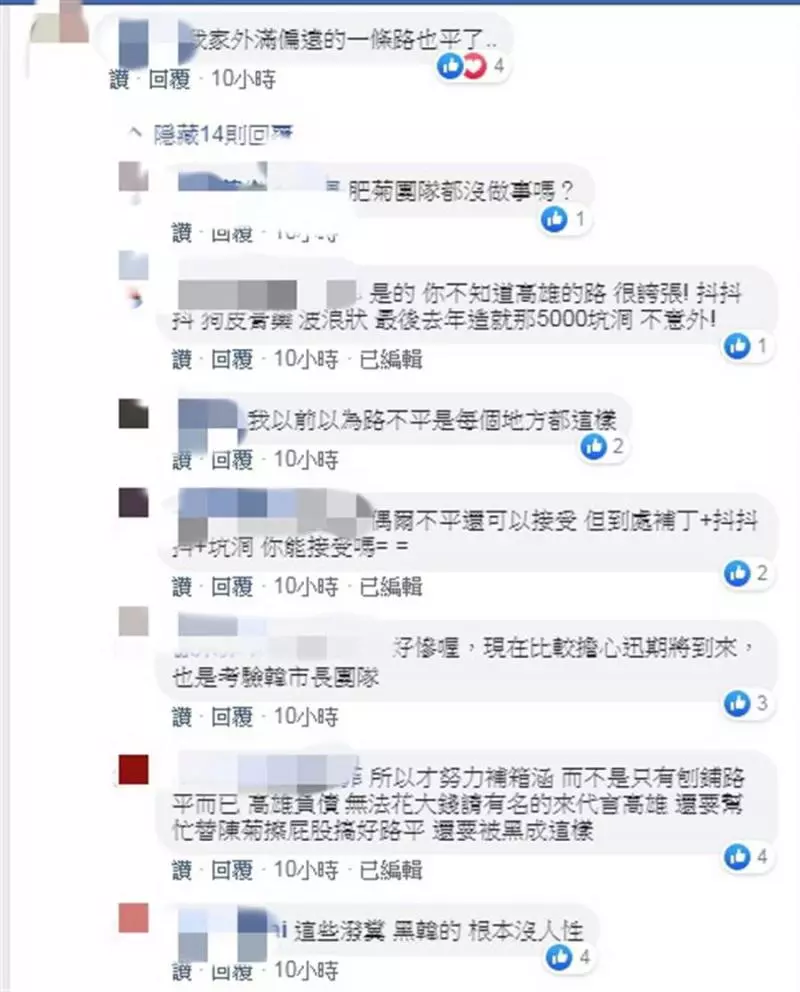 小巷子也刨鋪路平 高雄市民:住十多年首見