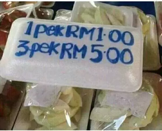 《注意》不是買得多就「」划算「」 小心老闆的套路!