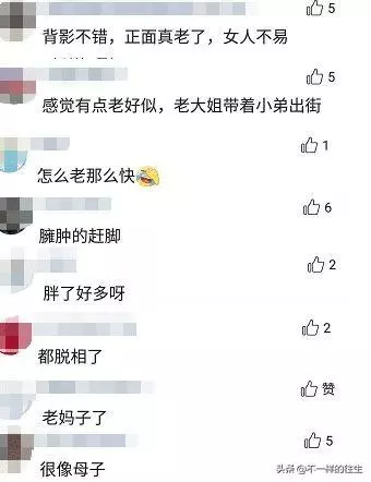 好久不見的陳紫函和老公現身機場,身材發福,面部鬆弛大變樣!