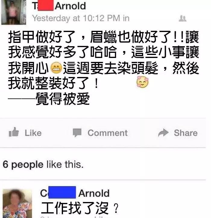 21個在網路上「被父母打臉打到沒有朋友」的超慘網友。