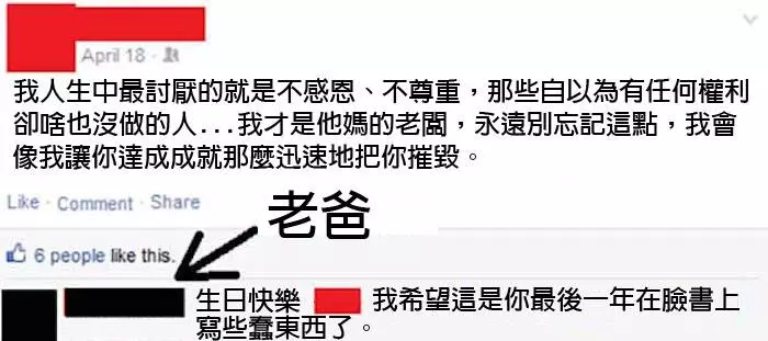 21個在網路上「被父母打臉打到沒有朋友」的超慘網友。