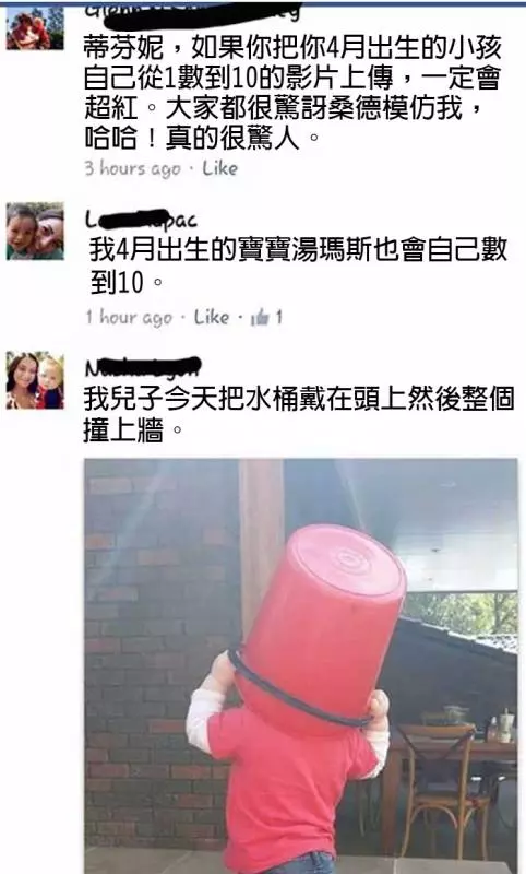 21個在網路上「被父母打臉打到沒有朋友」的超慘網友。