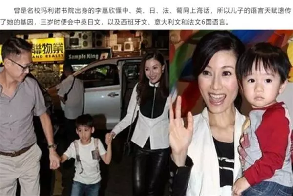李嘉欣望子成龍,秘請風水師助陣兒子學業,8歲兒今讀名校成學霸!
