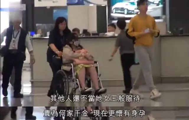 何超盈挺巨肚坐輪椅疑懷雙胞胎,21歲未婚夫只顧玩手機像個孩子~~~