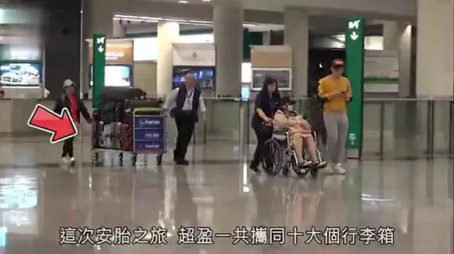 何超盈挺巨肚坐輪椅疑懷雙胞胎,21歲未婚夫只顧玩手機像個孩子~~~