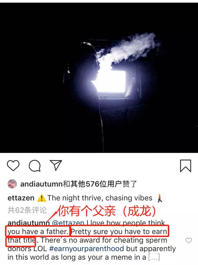 小龍女老婆暴露真面目!提醒吳卓林有個父親意欲何為?