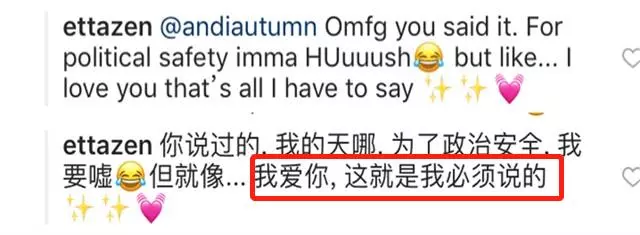 小龍女老婆暴露真面目!提醒吳卓林有個父親意欲何為?