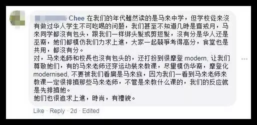 【大馬華小竟發生震撼一幕】齋節月馬來老師叫學生躲在桌下喝水!家長震怒開炮!