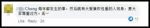 【大馬華小竟發生震撼一幕】齋節月馬來老師叫學生躲在桌下喝水!家長震怒開炮!