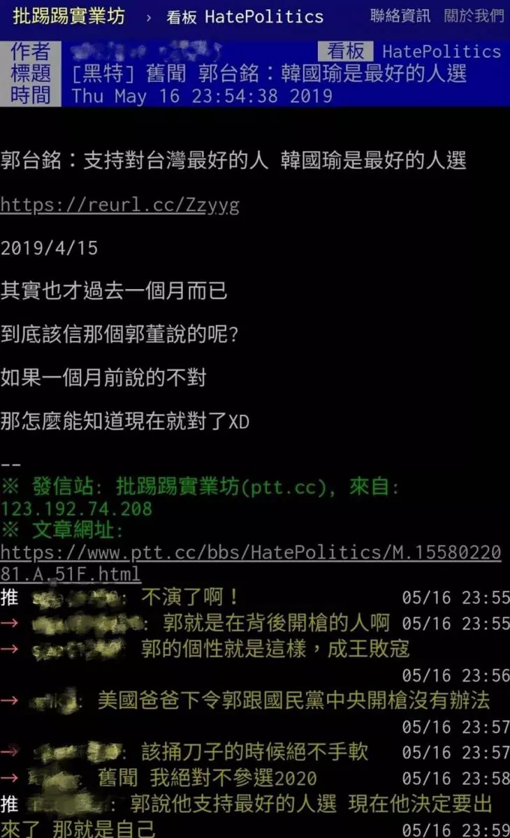 他曾讚韓是最佳人選 網驚:不演了?