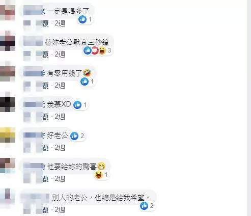 快幫另一半洗衣服!她替老公洗褲子「爽賺高額洗衣費」 人妻狂曬「洗衣機最美景色」:我也遇過