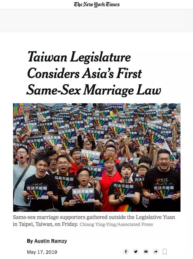 亞洲第一!台灣通過「同婚專法」橫掃外媒版面 場外4萬民眾「最感動一幕上演」:等這天好久了