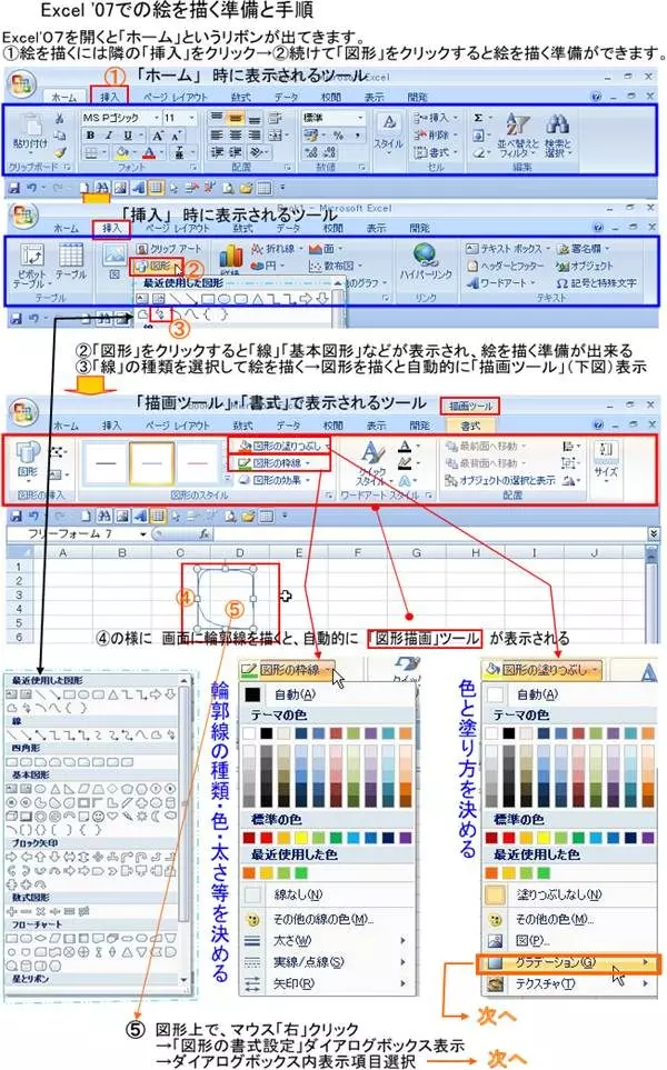 77歲老爺爺不想花錢買畫具「改用Excel畫畫」 結果畫出「藝術大賽冠軍」贏過一票年輕人!