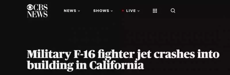 出師不利,美戰機撞樓墜毀,軍事施壓遇挫,伊朗戰機逼近航母上空