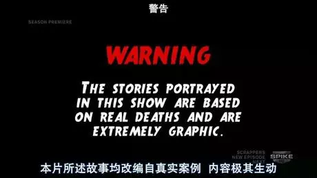 人類的1000種死法,真實版死神來了!|1000種死法 第六季 !