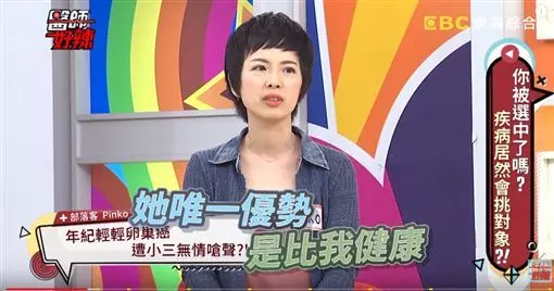 肚痛竟罹卵巢癌!部落客含淚切子宮竟被小三嗆爆:我比妳健康
