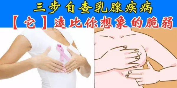 胸部保養,遠比你想像的更重要!