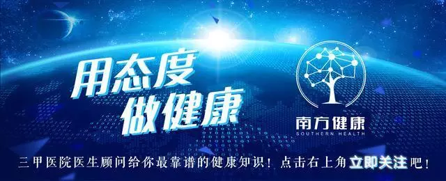 這種葉子被稱為「神仙葉」,泡水喝對降三高有好處,別浪費了!