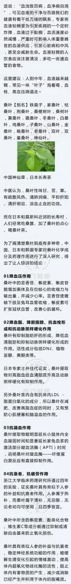 這種葉子被稱為「神仙葉」,泡水喝對降三高有好處,別浪費了!