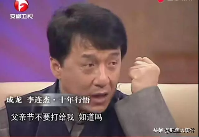 房祖名好心送祝福,不料反遭成龍訓斥,未免對兒子太過嚴苛,知道原因後很多人表示支持