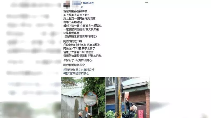 新竹大暴雨!巷內見阿伯爬牆「擦反光鏡」:看不到危險