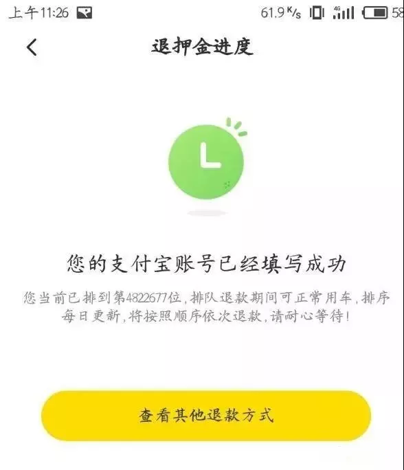 新加坡這個外賣軟體宣布停止業務,有「爆料」帖文喊線民儘快花完手機應用的錢