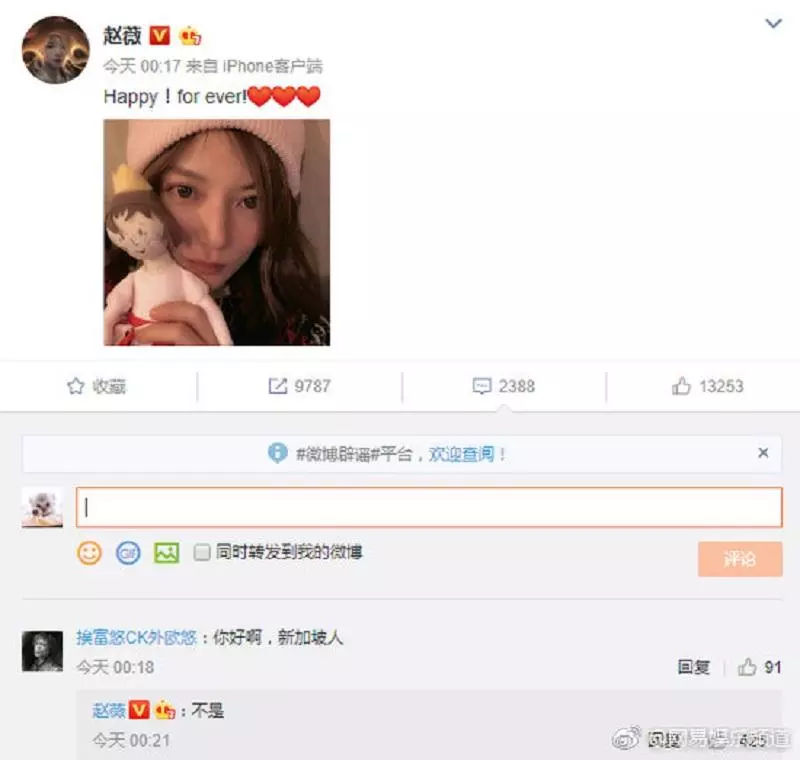 新加坡國籍哪好了?這些明星搶著做!