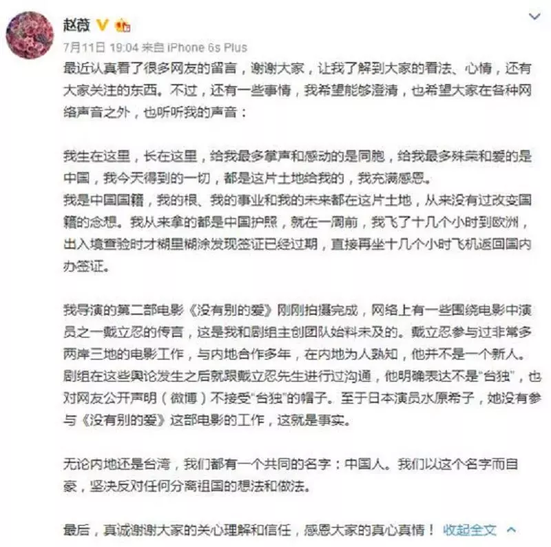 新加坡國籍哪好了?這些明星搶著做!