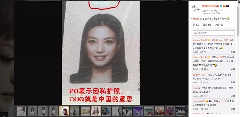 新加坡國籍哪好了?這些明星搶著做!