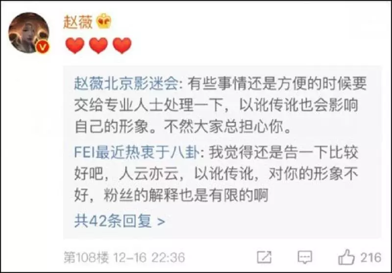 新加坡國籍哪好了?這些明星搶著做!