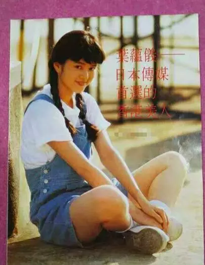被譽為「1990年代最可愛女孩」葉蘊儀。14歲走紅23歲閃婚27歲「失婚跌落谷底」 如今46歲浴火重生美翻!