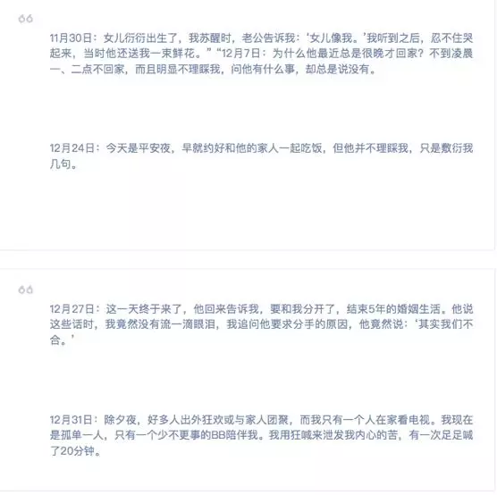 被譽為「1990年代最可愛女孩」葉蘊儀。14歲走紅23歲閃婚27歲「失婚跌落谷底」 如今46歲浴火重生美翻!