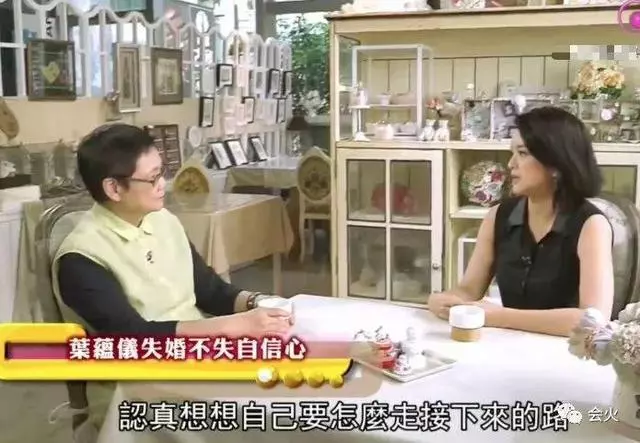 被譽為「1990年代最可愛女孩」葉蘊儀。14歲走紅23歲閃婚27歲「失婚跌落谷底」 如今46歲浴火重生美翻!