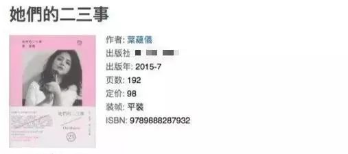 被譽為「1990年代最可愛女孩」葉蘊儀。14歲走紅23歲閃婚27歲「失婚跌落谷底」 如今46歲浴火重生美翻!