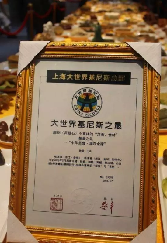 小夫妻12年做了一桌菜,卻只能看不能吃,專家估值:最少5000萬!