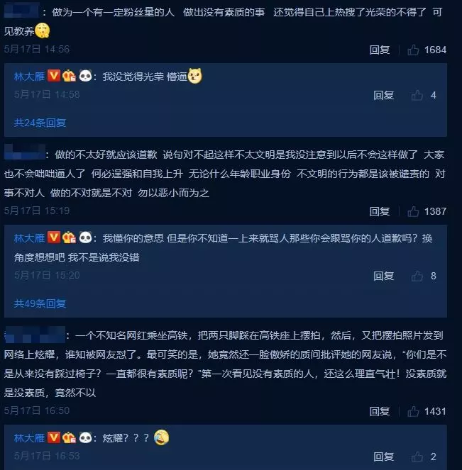 網紅高鐵踩椅挨轟 怒槓網友:是殺你們全家?
