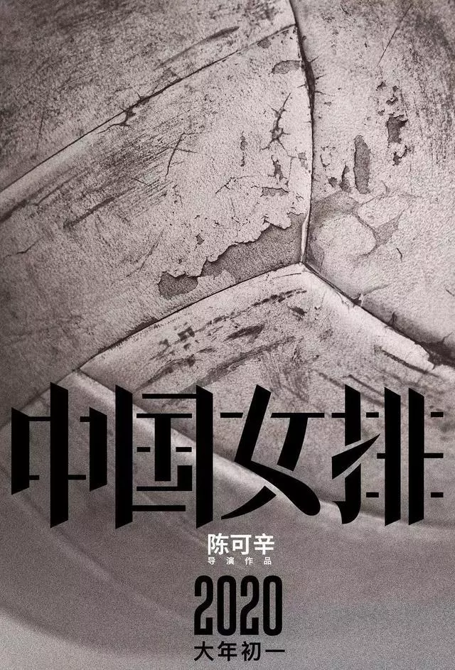 53歲鞏俐嫁給71歲法國女神收割機怎麼了?這麼A才是鞏皇!