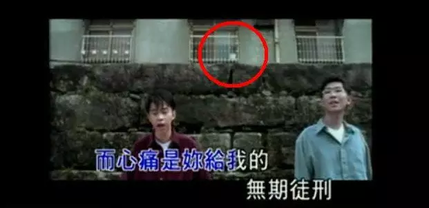 8支「曾經拍到阿飄」的毛骨悚然經典靈異MV 五月天的歌還出現紅衣小女孩...