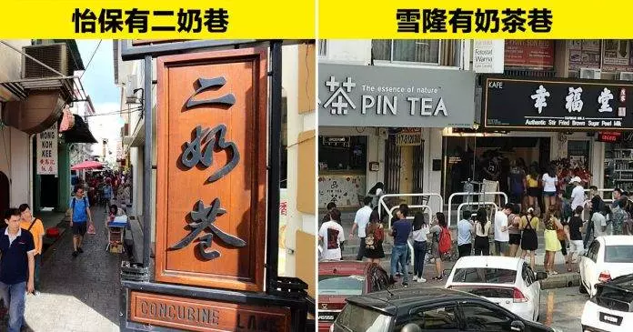 大馬平臺揭露開奶茶店到底哪裡好賺!原來 RM12.90 的奶茶,成本只要這點?