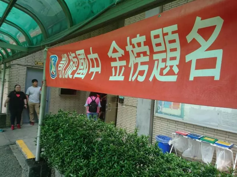 招生比考生的名額多竟還會落榜?他提醒別這樣