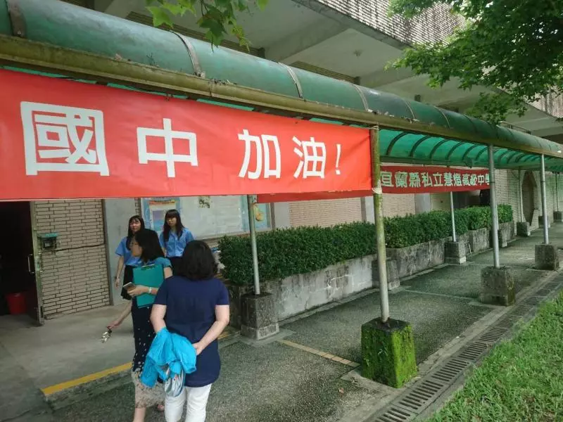 招生比考生的名額多竟還會落榜?他提醒別這樣